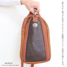 画像9: ボディバッグ 本革 ワンショルダーバッグ 革 メンズ ハンドメイド レザー | ボディーバッグ レザーバッグ ショルダーバッグ 牛革 ショルダーバック ショルダー ギフト　誕生日プレゼント バッグ ボディバック 大容量 ペットボトル ワンショルダー ストッパー付き (9)