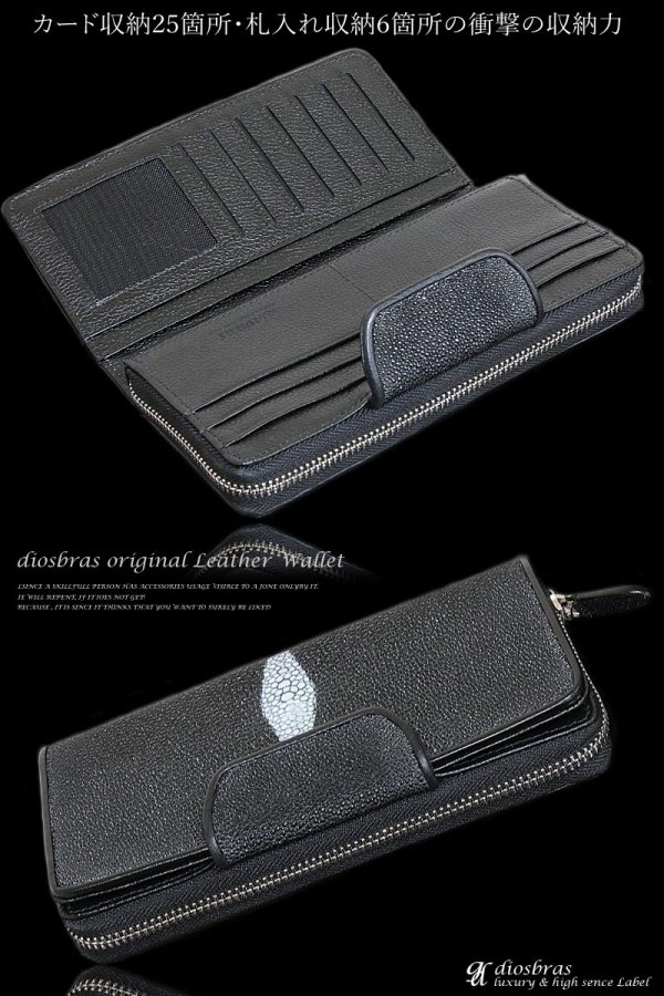 画像8: 財布 ラウンドファスナー メンズ レディース 本革 スティングレー エイ革 大容量 ラウンドファスナー ウォレット ガルーシャ ラウンド ジッパー ＺＩＰＰＥＲ 財布 ヌメ革 レザーウォレット ロングウォレット バイカー 長財布 牛革 紳士 婦人 サイフ スティングレイ