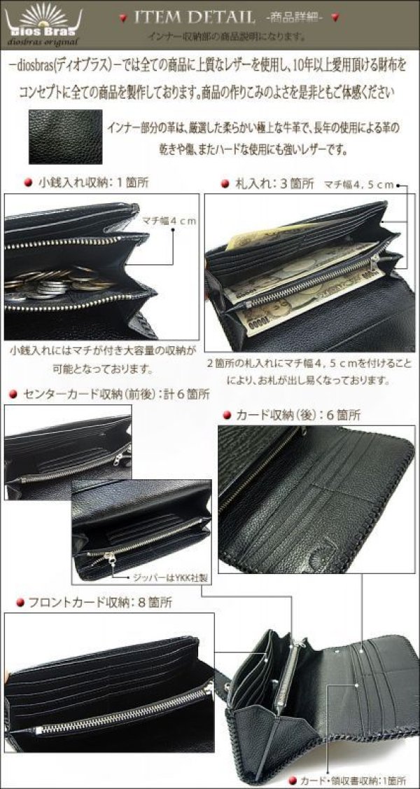 画像4: 【diosbras-ディオブラス-】本革 パイソン バイカーズウォレット長財布インディアン/ナチュラル 牛革財布シルバー925コンチョ 大容量/wallet/サイフ /ダイヤモンドパイソン【PY】