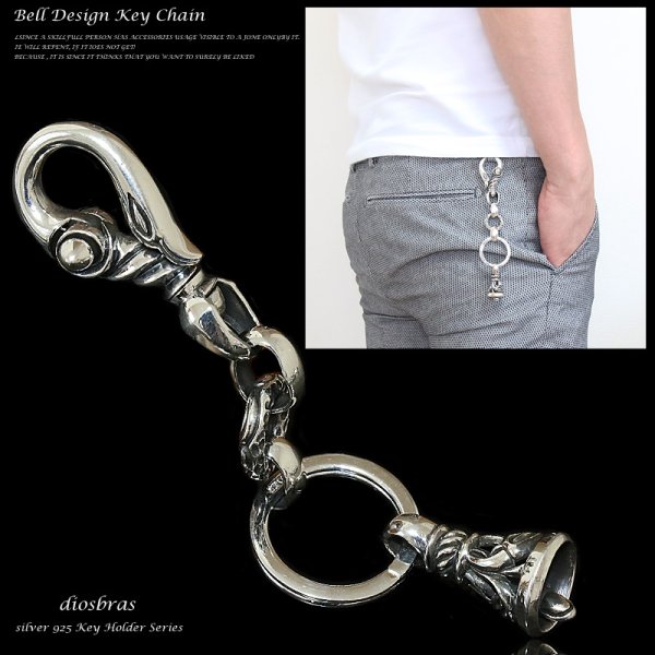 画像1: シルバーキーチェーン シルバーアクセサリー メンズアクセサリー ベル　キーホルダー シルバー925 ウォレットチェーン バネフック ガーディアンベル 純銀 キーホルダー 送料無料 【diosbras-ディオブラス-】 (1)