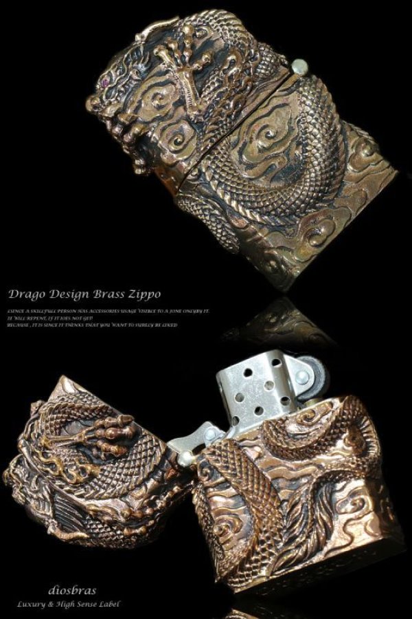 画像3: ドラゴン　竜　龍　ZIPPO　ジッポ　真鍮製　ブラス