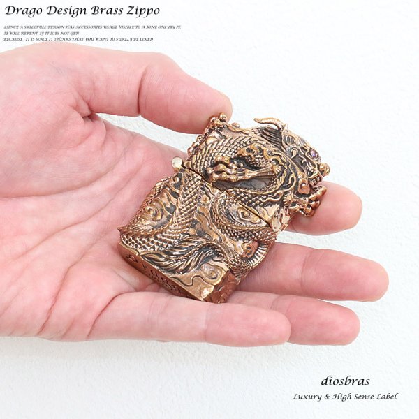 画像2: ドラゴン　竜　龍　ZIPPO　ジッポ　真鍮製　ブラス