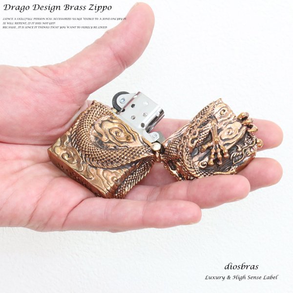 画像4: ドラゴン　竜　龍　ZIPPO　ジッポ　真鍮製　ブラス