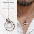 画像1: 【2連　リング ペンダント トップ】リング アラベスク ペンダント≪トップのみ≫ シルバーネックレス トップ メンズ [シルバーペンダント] クリスマス プレゼント (1)