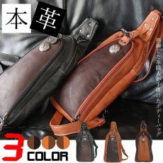 画像2: ボディバッグ 本革 ワンショルダーバッグ 革 メンズ ハンドメイド レザー | ボディーバッグ レザーバッグ ショルダーバッグ 牛革 ショルダーバック ショルダー ギフト　誕生日プレゼント バッグ ボディバック 大容量 ペットボトル ワンショルダー ストッパー付き (2)