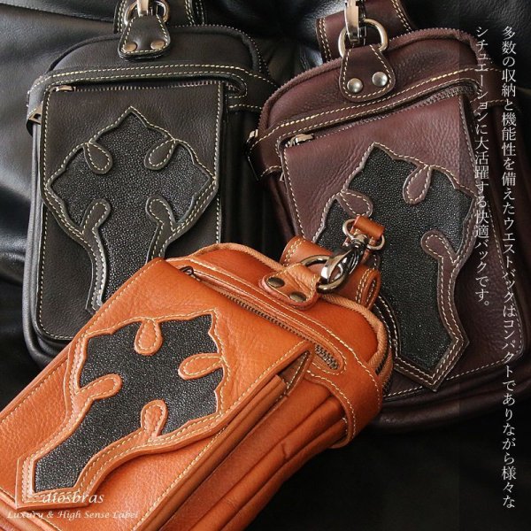 画像11: ウエストポーチ ウエストバッグ ヒップバッグ 本革 ベルトポーチ メンズ ウエストバック ヒップバック ハンドメイド レザー|ウォレットホルダー 牛革 十字架 クロス エイ革 スティングレー スティングレイ ウェストポーチ バッグ ベルト通しウエストバッグ