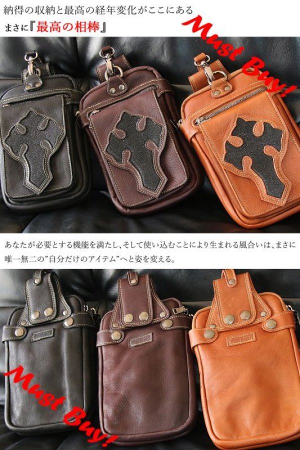 画像3: ウエストポーチ ウエストバッグ ヒップバッグ 本革 ベルトポーチ メンズ ウエストバック ヒップバック ハンドメイド レザー|ウォレットホルダー 牛革 十字架 クロス エイ革 スティングレー スティングレイ ウェストポーチ バッグ ベルト通しウエストバッグ