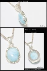 画像2: ラリマー ペンダントドミニカ産 【オーバル ペンダント トップ】 アラベスク　存在感のあるラリマーペンダント　クラウン　王冠　パワーストーン インディアンジュエリー鷹・イーグル羽根/シルバー925/フェザーネックレス ネックレス メンズ レディース (2)