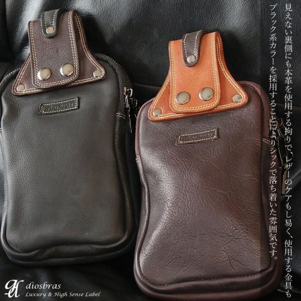 画像12: ウエストポーチ ウエストバッグ ヒップバッグ 本革 ベルトポーチ メンズ アイコスケース付き IQOS ヒップバック ハンドメイド レザー|ウォレットホルダー 牛革 誕生日 ウェストポーチ バッグ ベルト通しウエストバッグ ウエストポーチ ポーチ 彼氏のプレゼントにおススメ