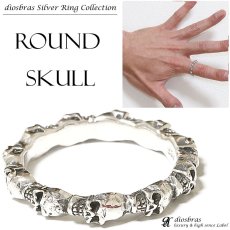 画像1: 【シルバーリング】【スカルリング】【シルバーアクセサリー】スカル ボーンハンド ドクロ スカルリング シルバーアクセサリー メンズ シルバーリング 指輪 シルバー925 メンズアクセサリー 大きいサイズ 送料無料 (1)
