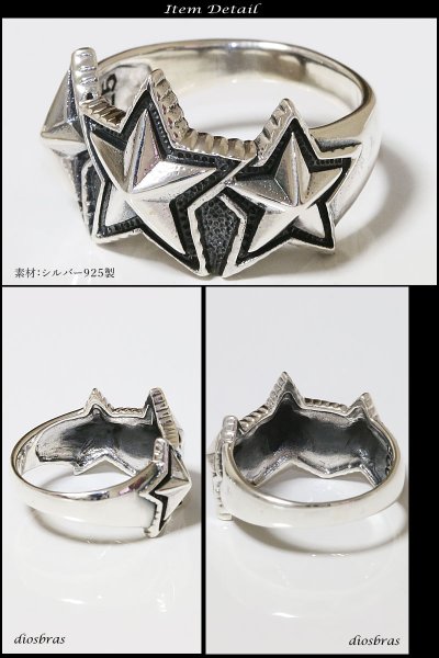 画像2: リング　スター｜星｜三ツ星｜ダブルスター｜立体的　シルバー925 シルバーアクセサリー 指輪 リング / シルバー メンズ シルバーリング 指輪 シルバー925 メンズアクセサリー (2)