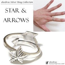 画像1: リング　スター｜星　一ツ星｜ワンスター｜立体的　シルバー925 　アロー　矢　シルバーアクセサリー 指輪 リング /フリーサイズ シルバー メンズ シルバーリング 指輪 シルバー925 メンズアクセサリー (1)