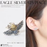 【メンズピアス】【シルバーアクセサリー】【シルバーピアス】●バラ売り（片耳のみ）■シャープでキレイめハードな横顔に！フェザー　イーグル