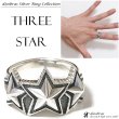 画像1: リング　スター｜星｜三ツ星｜ダブルスター｜立体的　シルバー925 シルバーアクセサリー 指輪 リング / シルバー メンズ シルバーリング 指輪 シルバー925 メンズアクセサリー (1)