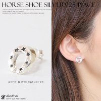 ピアス 馬蹄　ホースシュー　星　ラッキー　スター　シルバーアクセサリー　シルバーピアス　本物シルバー925/　ピアス 丸 片方 /ピアス片耳・片方販売ピアス メンズ レディース