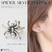 ピアス　蜘蛛　スパイダー　シルバーアクセサリー　シルバーピアス　本物シルバー925/　ピアス 丸 片方 /ピアス片耳・片方販売ピアス メンズ レディース