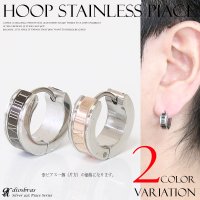 ステンレス フープピアス ローマ数字　アトラス　シルバー 金属アレルギー対応 メタル素材 シンプル 小さめ フープ ループ リング 輪っか ピアス アクセサリー メンズ　レディース 中折れ式