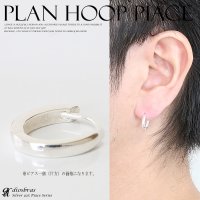 フープピアス 　リング　シルバー９２５　ピアス メンズ レディース 激安ピアス イヤリング アクセサリー【フープ】本物シルバー９２５◇片方ピアス メンズ レディース　鏡面　ミラーカット　馬蹄　楕円　ホースシュー