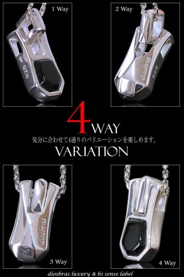 画像3: 【OUTLET SALE】ネックレス エッジ プレート オニキス プレート ペンダント ネックレス  ネックレス ク  ブラック ペンダント ネックレス シルバー925 チェーンセット カラット ジュエリー ブランド【全国送料無料】【diosbras-ディオブラス】