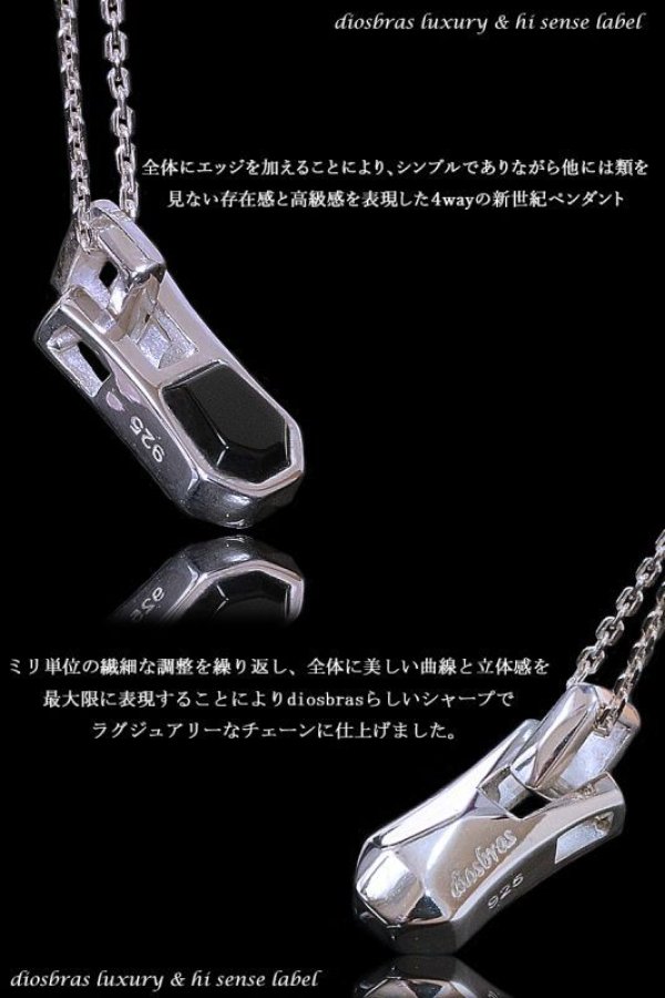 画像6: 【OUTLET SALE】ネックレス エッジ プレート オニキス プレート ペンダント ネックレス  ネックレス ク  ブラック ペンダント ネックレス シルバー925 チェーンセット カラット ジュエリー ブランド【全国送料無料】【diosbras-ディオブラス】