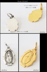 画像2: マリアプレート　ネックレス【メイン】マリアペンダントトップ銀シルバー925 マリア様 【マリア　ネックレス】（SILVER925 maria ）マリアネックレス送料無料マリア　ネックレス　メダイ (2)