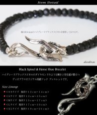 画像3: ブラックスピネル　ブレスレット　4mm　馬蹄　ホースシュー　フェザー ブレスレット　ブレス メンズ ネイティブ /羽/オニキス シルバー９２５ チェーン　メディスンホイール　フェザー 3.5mm〜4.5mm 【diosbras-ディオブラス】 (3)
