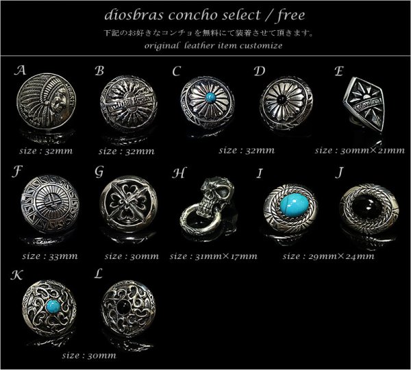 画像6: 【diosbras-ディオブラス】カービングウォレット　バイカーズウォレット　コンチョ　本革ブラウンサドルレザー　長財布　シルバー９２５【CG】