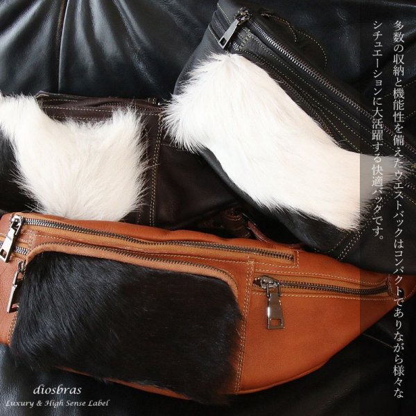 画像10: 【OUTLET SALE】ボディバッグ 本革 ワンショルダーバッグ 革 メンズ ハンドメイド レザー | ボディーバッグ レザーバッグ ハラコ革 毛皮 ショルダーバッグ 牛革 ショルダーバック ギフト バッグ ボディバック 大容量 ペットボトル  ウエストポーチ ウエストバッグ