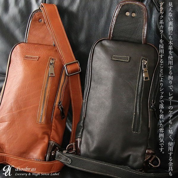 画像12: ボディバッグ 本革 ワンショルダーバッグ 革 メンズ ハンドメイド レザー | ボディーバッグ レザーバッグ ショルダーバッグ 牛革 ショルダーバック ショルダー ギフト　誕生日プレゼント バッグ ボディバック 大容量 ペットボトル ワンショルダー