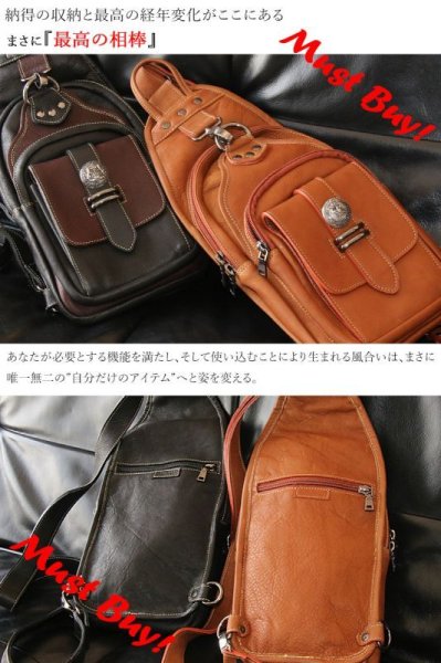 画像2: ボディバッグ 本革 ワンショルダーバッグ 革 メンズ ハンドメイド レザー | ボディーバッグ レザーバッグ ショルダーバッグ 牛革 ショルダーバック ショルダー ギフト　誕生日プレゼント バッグ ボディバック 大容量 ペットボトル ワンショルダー コンチョ (2)