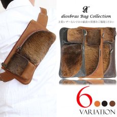画像1: 【OUTLET SALE】ボディバッグ 本革 ワンショルダーバッグ 革 メンズ ハンドメイド レザー | ボディーバッグ レザーバッグ ハラコ革　毛皮　ショルダーバッグ 牛革 ショルダーバック ギフト　バッグ ボディバック 大容量 ペットボトル  ウエストポーチ　ウエストバッグ (1)