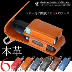 画像1: アイコスケース 本革 レザー iQOSケース マグネット開閉式 アイコス ケース ヒートスティック 予備ホルダー収納可 ギフト プレゼント|レザーケース 電子タバコ カバー ホルダー 革 アイコスカバー たばこケース (1)