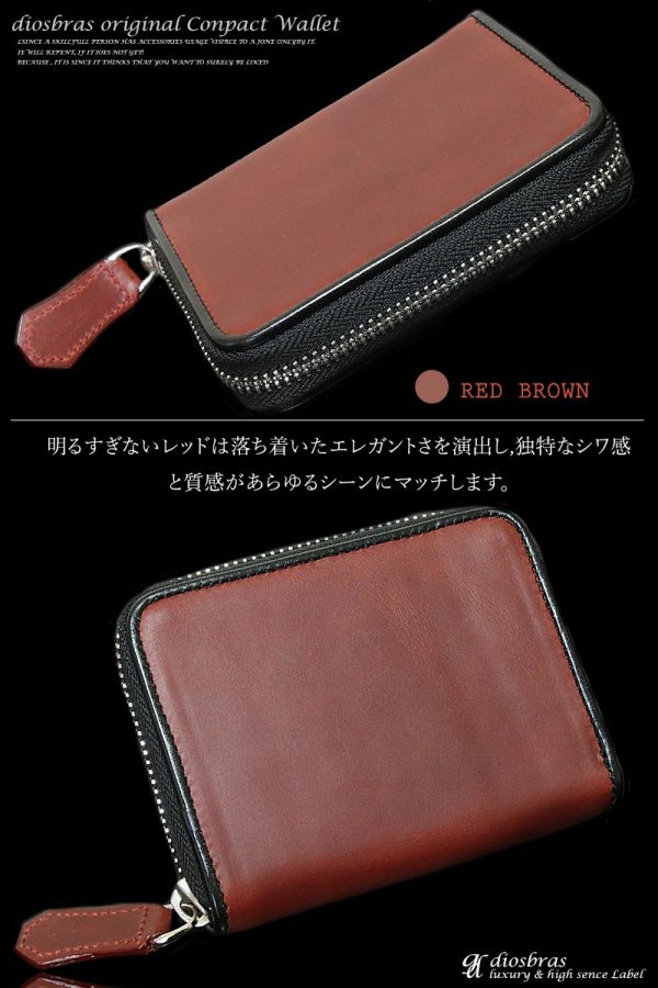 画像11: 【OUTLET SALE】馬革　ホースレザー　財布 ラウンドファスナー メンズ レディース 本革 サドルレザー  カードケース 名刺入れ コインケース ショート ウォレット ラウンド ジッパー コインケース　小銭入れ　定期入れ 財布 ヌメ革 レザーウォレット 牛革 紳士 婦人 多機能 コードバン