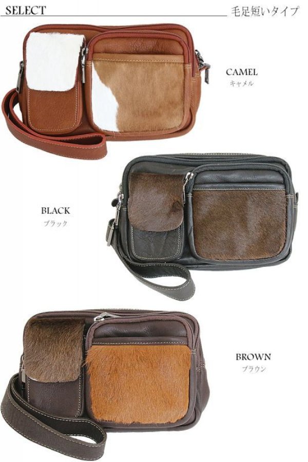 画像15: 【OUTLET SALE】ボディバッグ 本革 ワンショルダーバッグ 革 メンズ ハンドメイド レザー | ボディーバッグ レザーバッグ ハラコ革　毛皮　ショルダーバッグ 牛革 ショルダーバック ギフト　バッグ ボディバック 大容量 ペットボトル ウエストポーチ