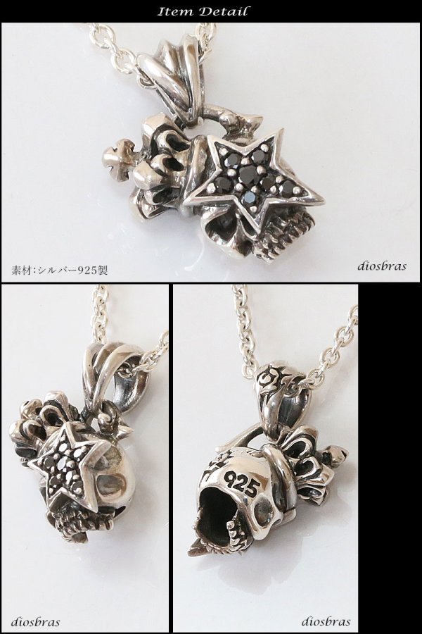 画像3: ペンダント トップ　スカル　骸骨　スター　星　クラウン　王冠　ブラック　ジルコニア　ゴシック　シルバー925ペンダント/ペンダント トップ シルバー 925/ネックレス/ ネックレス メンズ レディース