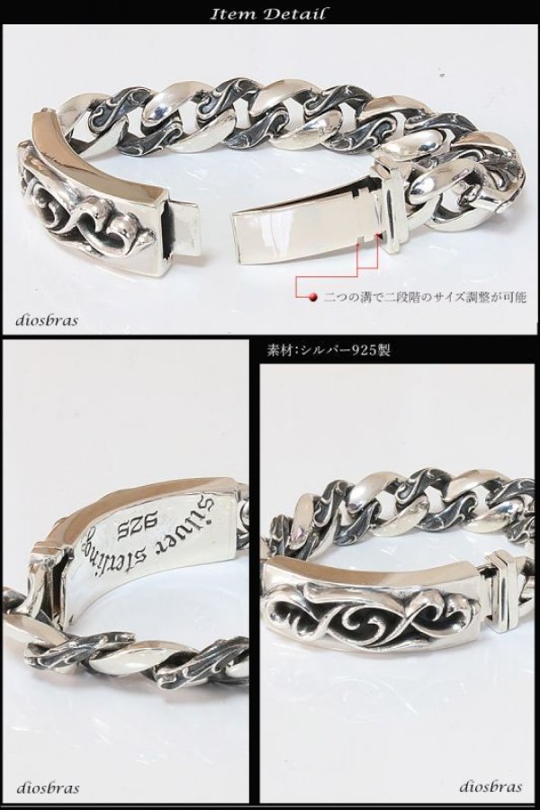 画像4: アラベスク 唐草 チェーン ブレスレット プレート チェーン シルバーブレスレット シルバーアクセサリー シルバーアクセサリー メンズ シルバーバングル ブレスレット バングル シルバー925 メンズアクセサリー プレゼント 人気 送料無料