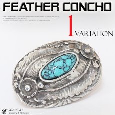 画像1: コンチョ コンチョ ネイティブ　インディアン　ターコイズ　フェザー　イミテーション　【L】　コンチョシルバー９２５コンチョ　ナバホ　財布　ウォレット　メンズ　（ネジ式）【メール便送料無料！！】 (1)