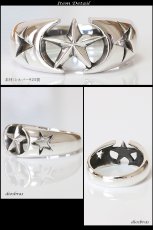 画像2: リング　スター｜星｜三ツ星｜ダブルスター｜立体的　シルバー925 シルバーアクセサリー 指輪 リング / シルバー メンズ シルバーリング 指輪 シルバー925 メンズアクセサリー (2)
