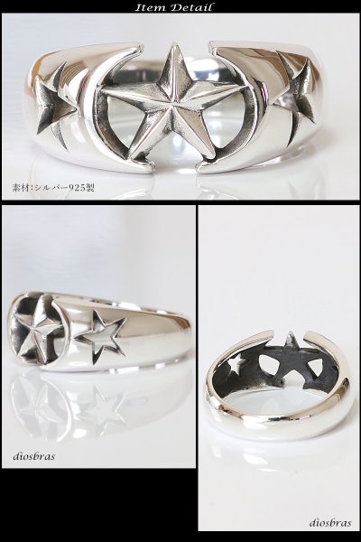 画像2: リング　スター｜星｜三ツ星｜ダブルスター｜立体的　シルバー925 シルバーアクセサリー 指輪 リング / シルバー メンズ シルバーリング 指輪 シルバー925 メンズアクセサリー (2)