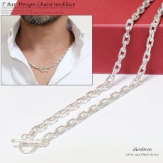 画像1: 【シルバーチェーン】シルバー  アズキチェーン　カット　小豆チェーン アンカーチェーン 幅5mm 47cmm 52cm 57cm ネックレス チェーン シルバー925 SILVER Necklace chain 銀 鎖 首飾り【ギフト】 シルバー925チェーン シルバーネックレスチェーン　　丸　あずきチェーン (1)