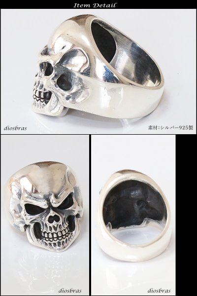 画像3: シルバーリング  スカルリング  シルバーアクセサリー スカル ボーンハンド ドクロ スカルリング シルバーアクセサリー メンズ シルバーリング 指輪 シルバー925 メンズアクセサリー エイリアン ターミネーター 大きいサイズ 送料無料 (3)