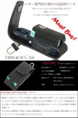 画像5: 【アウトレットセール】アイコスケース 本革 エイ革　スティングレイ　スティングレー　ガルーシャ　レザー iQOSケース マグネット開閉式 アイコス ケース ヒートスティック 予備ホルダー収納可 ギフト プレゼント|レザーケース 電子タバコ カバー ホルダー 革 (5)