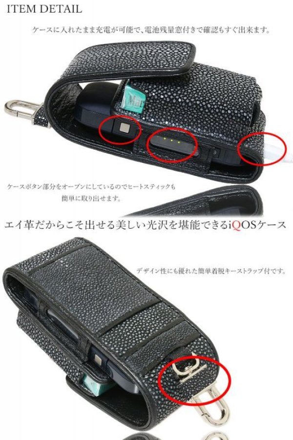 画像4: 【アウトレットセール】アイコスケース 本革 エイ革 スティングレイ スティングレー ガルーシャ レザー iQOSケース マグネット開閉式 アイコス ケース ヒートスティック 予備ホルダー収納可 ギフト プレゼント|レザーケース 電子タバコ カバー ホルダー 革