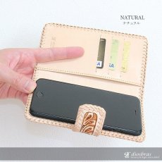 画像4: カービングスマホケース 手帳型 全機種対応 手帳 ケース カバー レザー レザーケース スマホケース サドルレザー マルチ モバイルケース 牛革 本革 カーフレザー 携帯ケース スマートフォン スマートホン  カードケース　スマホカバー ケータイカバー 携帯カバー (4)