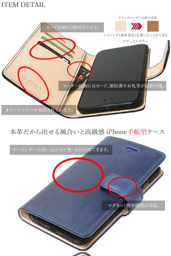 画像7: ホースレザー iPhone7plus/iphone8plus/ 手帳型レザーケース スマホケース サドルレザー モバイルケース 牛革 本革 馬革 携帯ケース スマートフォン スマートホン iphone アイフォーン アイフォン カードケース スマホカバー ケータイカバー 携帯カバー レザーケース