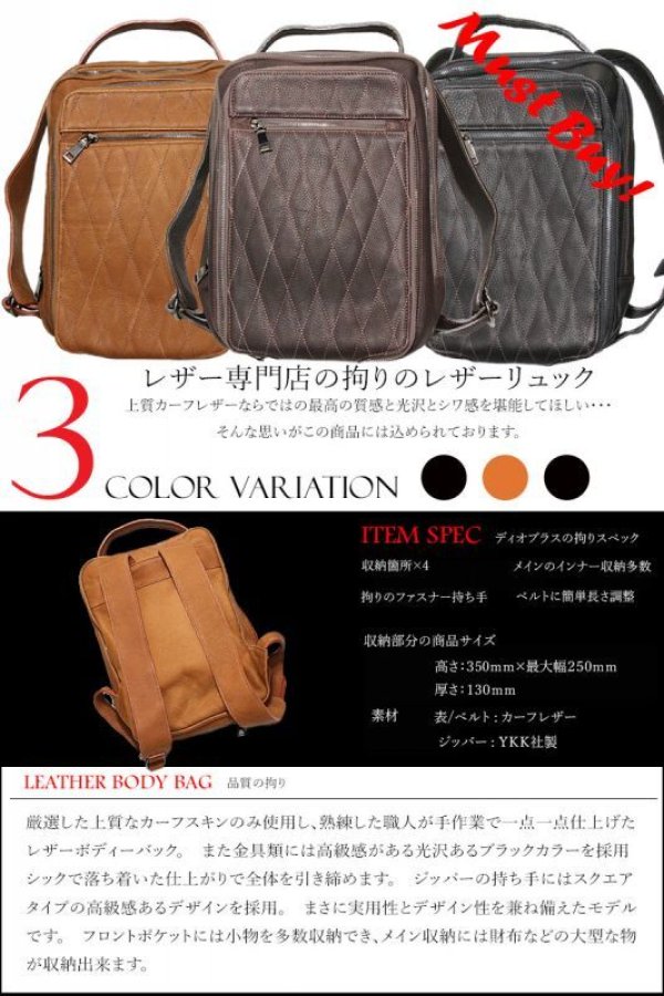画像7: リュック リュックサック 通勤 ビジネスバッグ ビジネスリュック メンズ シンプル スクエア おしゃれ カジュアル A4 通学 黒 トートバッグ ハンドバッグ ブリーフケース バイク デイパック レザー 本革 男性 レディース 女性 カーフレザー 大容量 バックパック