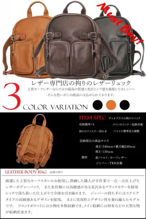 画像11: リュック リュックサック 通勤 ビジネスバッグ ビジネスリュック メンズ シンプル スクエア おしゃれ カジュアル A4 通学 黒 トートバッグ ハンドバッグ ブリーフケース バイク デイパック レザー 本革 男性 レディース 女性 カーフレザー 大容量 バックパック