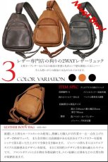 画像7: リュック リュックサック レディース　リュック　ボディーバック　ボディーバッグ　しずく型　雫型　リュック　本革　レザー メンズ シンプル おしゃれ カジュアル　ブリーフケース バイク デイパック レザー 本革 男性　レディース　女性　カーフレザー　大容量 (7)