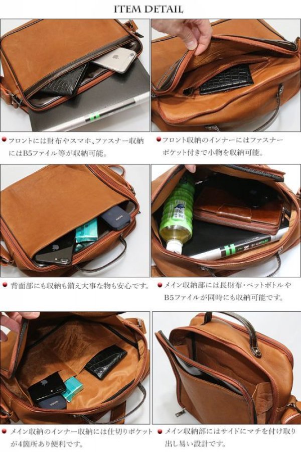 画像5: 革 ビジネスバッグ レザー 牛革 ショルダー トートバッグ メンズ ショルダーバック 本革 ブリーフケース バッグ 本革 鞄 男性 ギフト 旅行 通勤 A5ファイル B5サイズ 軽量 軽い 大容量 レディース 最高級カーフスキン 大人気 カーフレザー×イタリアンレザー