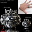 シルバーリング】【スカルリング】【シルバーアクセサリー】スカル